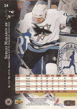 1995-96 Upper Deck - Electric Ice #24 Sergei Makarov Back