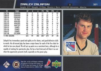 1998-99 Upper Deck Gold Reserve #321 Zarley Zalapski Back