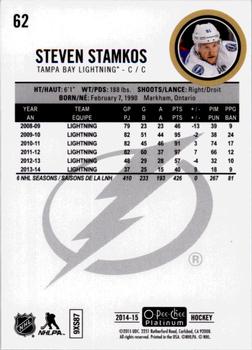 2014-15 O-Pee-Chee Platinum #62 Steven Stamkos Back