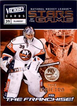 2009-10 Upper Deck Victory - Stars of the Game #SG47 Rick DiPietro Front