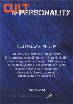 2014-15 Cardset Finland - Cult of Personality #COP12 Olli Palola Back