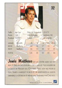 1991 Ultimate Draft - French #32 Jamie Matthews Back