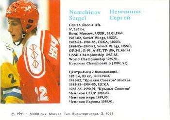 1991-92 Red Ace Russian Stars #NNO Sergei Nemchinov Back