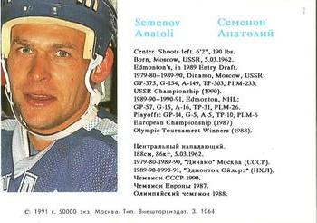 1991-92 Red Ace Russian Stars #NNO Anatoli Semenov Back