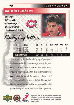 1999-00 Upper Deck MVP Stanley Cup Edition #92 Dainius Zubrus Back