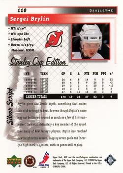 1999-00 Upper Deck MVP Stanley Cup Edition - Silver Script #110 Sergei Brylin Back