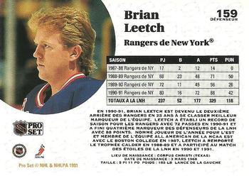 1991-92 Pro Set French #159 Brian Leetch Back