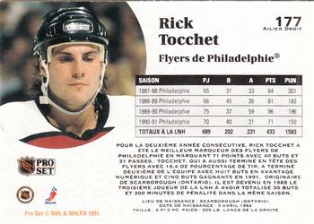 1991-92 Pro Set French #177 Rick Tocchet Back