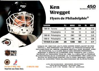 1991-92 Pro Set French #450 Ken Wregget Back