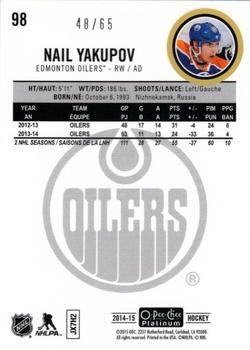2014-15 O-Pee-Chee Platinum - Blue Cube #98 Nail Yakupov Back