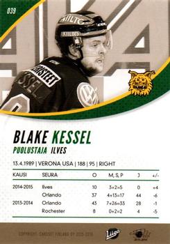 2015-16 Cardset Finland #039 Blake Kessel Back