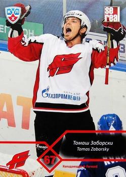 2012-13 Sereal KHL Basic Series #AVG-010 Tomas Zaborsky Front