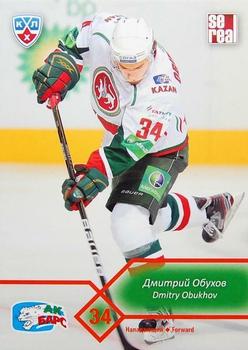 2012-13 Sereal KHL Basic Series #AKB-014 Dmitry Obukhov Front