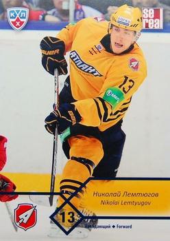 2012-13 Sereal KHL Basic Series #ATL-012 Nikolai Lemtyugov Front