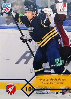 2012-13 Sereal KHL Basic Series #ATL-016 Alexander Rybakov Front