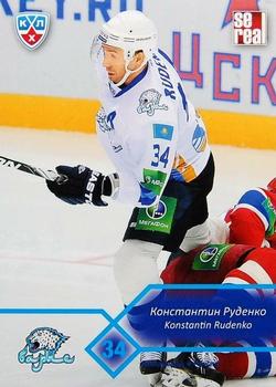 2012-13 Sereal KHL Basic Series #BAR-017 Konstantin Rudenko Front