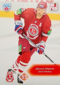 2012-13 Sereal KHL Basic Series #VIT-005 Daniil Markov Front