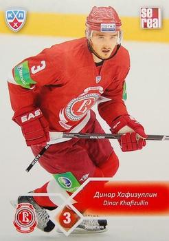 2012-13 Sereal KHL Basic Series #VIT-007 Dinar Khafizullin Front