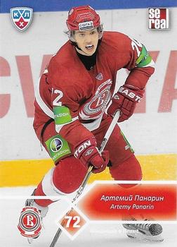2012-13 Sereal KHL Basic Series #VIT-015 Artemi Panarin Front