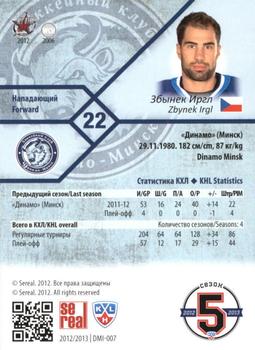 2012-13 Sereal KHL Basic Series #DMI-007 Zbynek Irgl Back