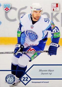 2012-13 Sereal KHL Basic Series #DMI-007 Zbynek Irgl Front