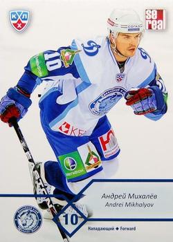 2012-13 Sereal KHL Basic Series #DMI-013 Andrei Mikhalyov Front