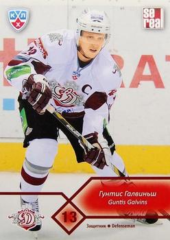 2012-13 Sereal KHL Basic Series #DRG-001 Guntis Galvins Front