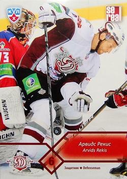 2012-13 Sereal KHL Basic Series #DRG-006 Arvids Rekis Front