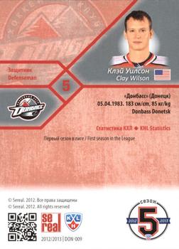 2012-13 Sereal KHL Basic Series #DON-009 Clay Wilson Back