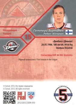 2012-13 Sereal KHL Basic Series #DON-010 Petteri Wirtanen Back