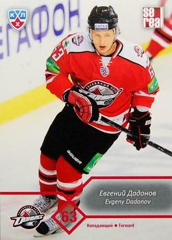 2012-13 Sereal KHL Basic Series #DON-011 Evgenii Dadonov Front