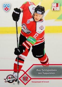 2012-13 Sereal KHL Basic Series #DON-017 Jani Tuppurainen Front