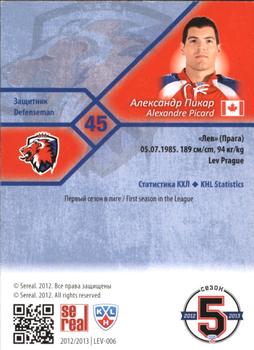2012-13 Sereal KHL Basic Series #LEV-006 Alexandre Picard Back