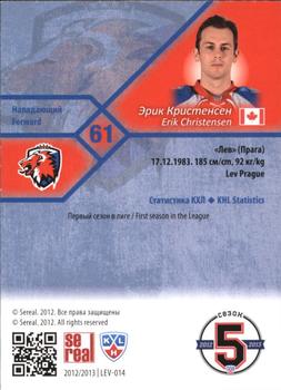 2012-13 Sereal KHL Basic Series #LEV-014 Erik Christensen Back