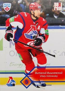 2012-13 Sereal KHL Basic Series #LKO-004 Vitaly Vishnevsky Front