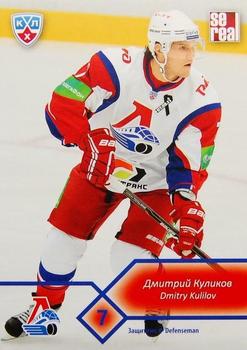 2012-13 Sereal KHL Basic Series #LKO-007 Dmitry Kulikov Front