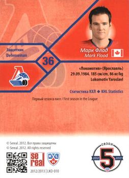 2012-13 Sereal KHL Basic Series #LKO-010 Mark Flood Back