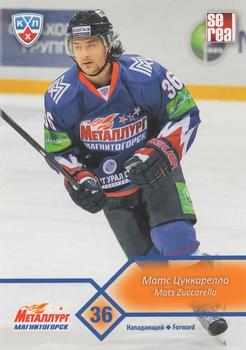 2012-13 Sereal KHL Basic Series #MMG-017 Mats Zuccarello Front