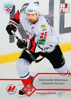 2012-13 Sereal KHL Basic Series #MNK-001 Alexander Mereskin Front