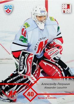 2012-13 Sereal KHL Basic Series #MNK-002 Alexander Lazushin Front
