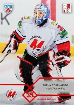 2012-13 Sereal KHL Basic Series #MNK-003 Yury Klyuchnikov Front