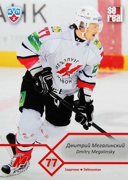 2012-13 Sereal KHL Basic Series #MNK-006 Dmitry Megalinsky Front