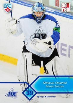 2012-13 Sereal KHL Basic Series #NKH-003 Maxim Sokolov Front