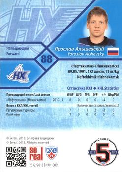 2012-13 Sereal KHL Basic Series #NKH-009 Yaroslav Alshevsky Back