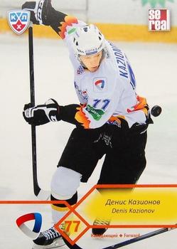 2012-13 Sereal KHL Basic Series #SST-013 Denis Kazionov Front