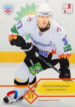 2012-13 Sereal KHL Basic Series #SST-014 Evgeny Kovyrshin Front