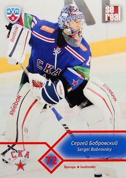 2012-13 Sereal KHL Basic Series #SKA-002 Sergei Bobrovsky Front