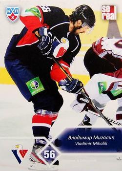2012-13 Sereal KHL Basic Series #SLO-005 Vladimir Mihalik Front