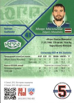 2012-13 Sereal KHL Basic Series #YUG-003 Edgars Masalskis Back