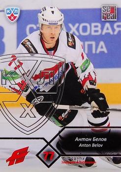2012-13 Sereal KHL Basic Series - Silver #AVG-003 Anton Belov Front